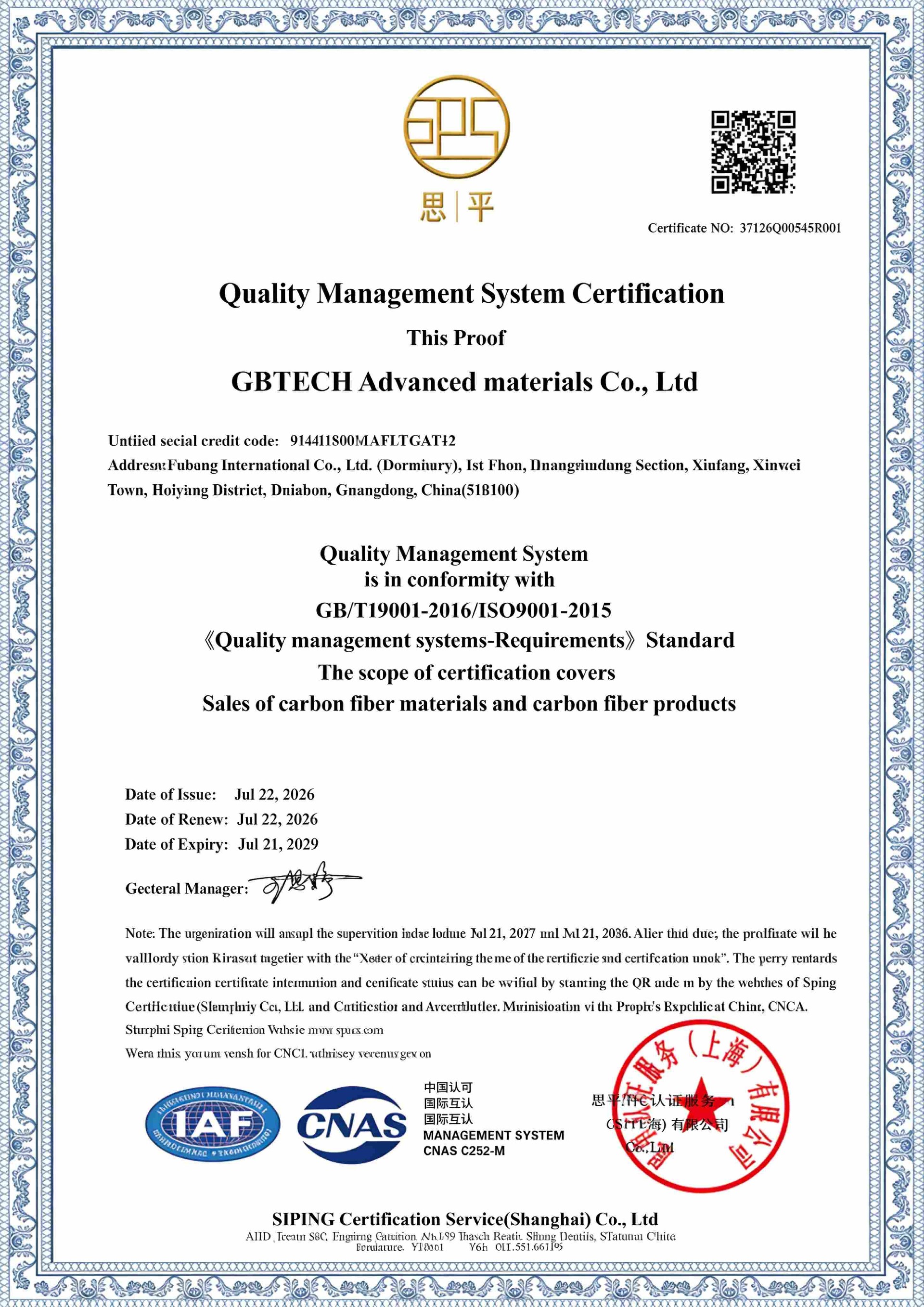 GBTECH Achieves ISO 9001:2015 Quality Management System Certification