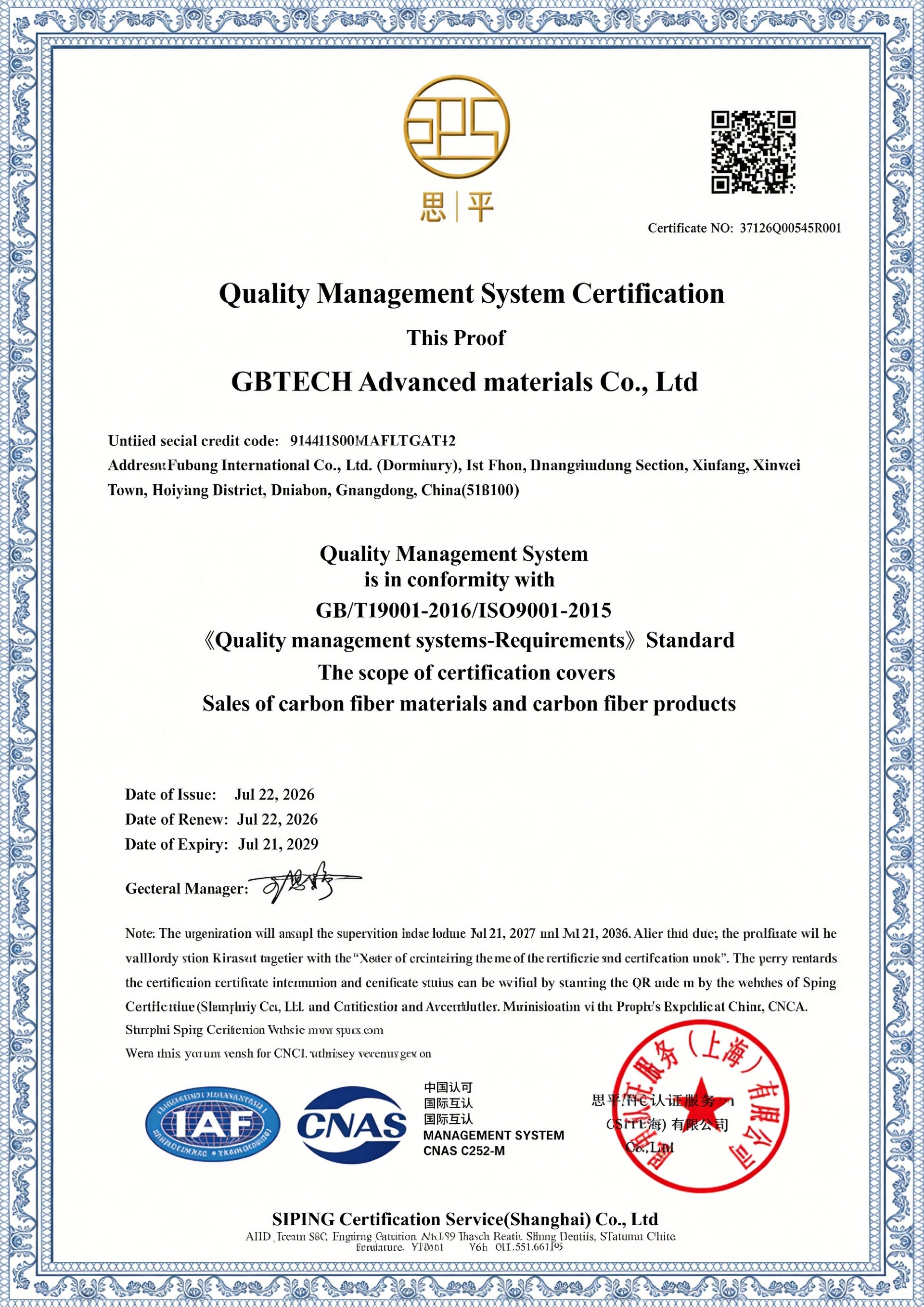 GBTECH Achieves ISO 9001:2015 Quality Management System Certification