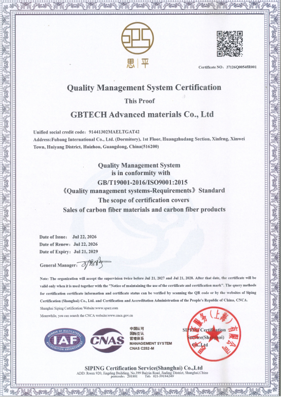 GBTECH Achieves ISO 9001:2015 Quality Management System Certification